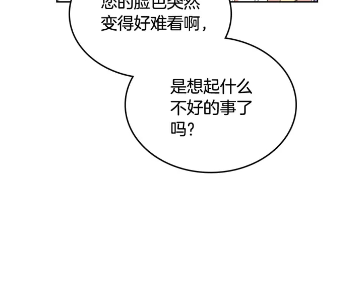 第84话 背后的故事62