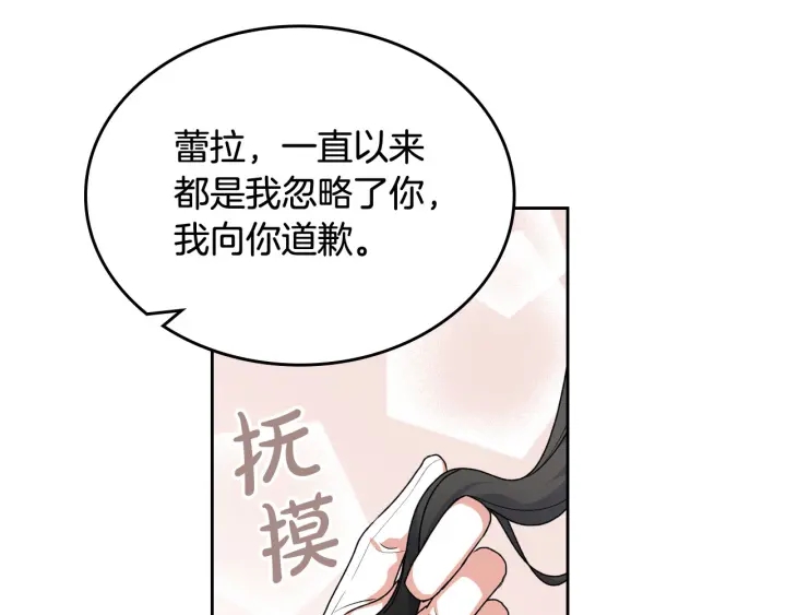 第81话 凡尔赛文学130