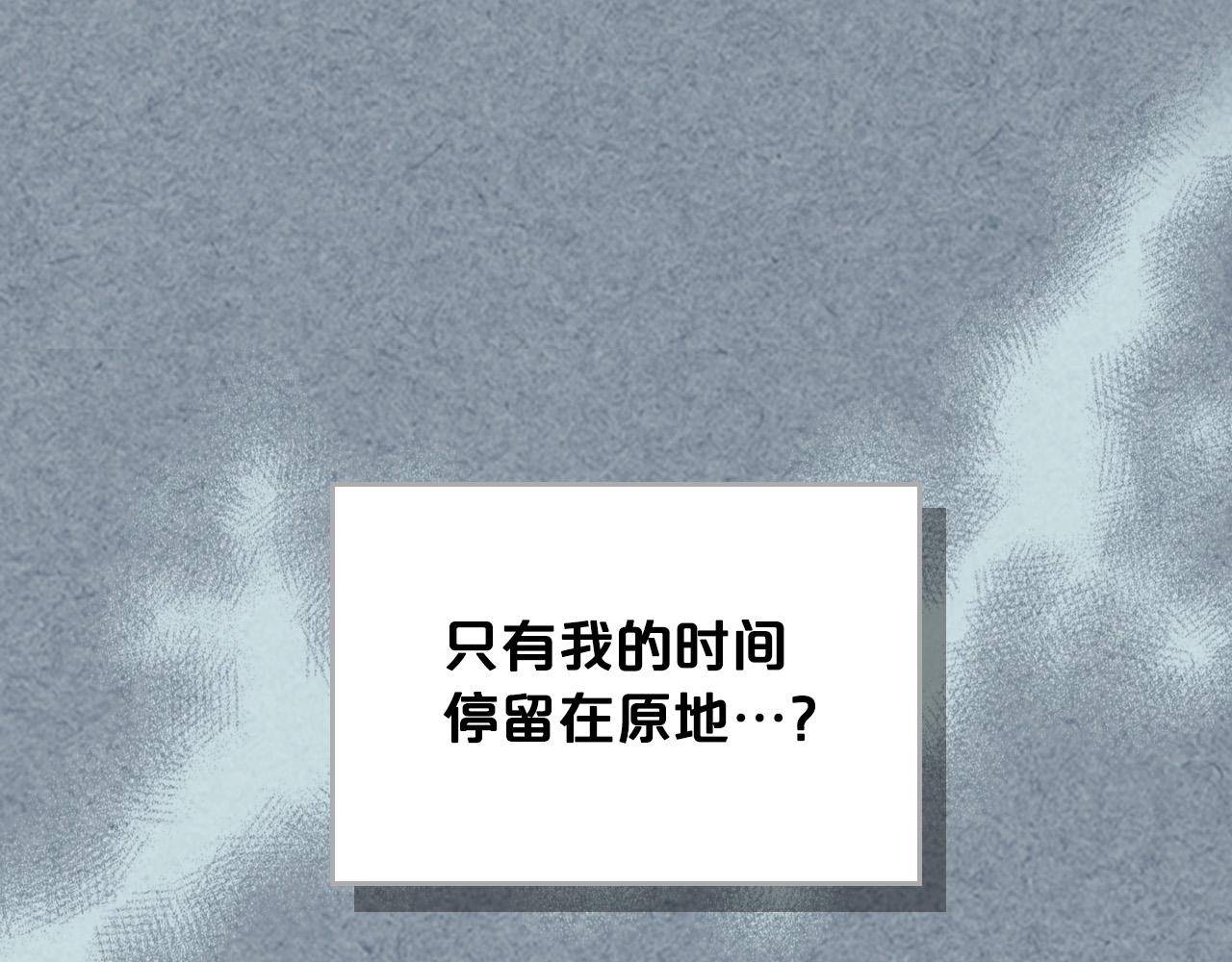 完结篇 被爱的幸福32
