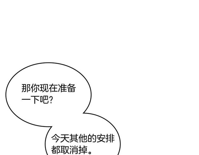 第17话 教训114