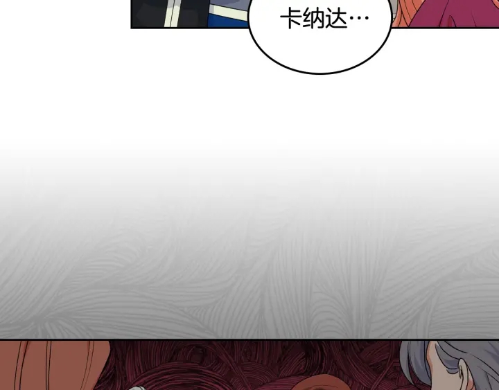 第87话 谁是犯人？36