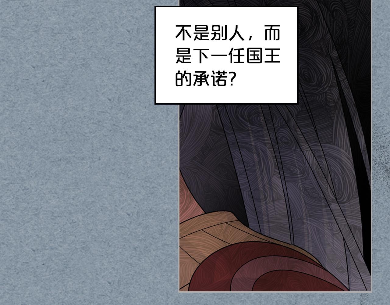 第109话 了不起的国王10