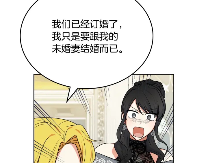 第77话 逼婚38