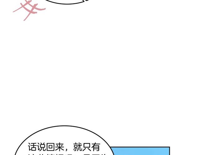 第9话 那条龙121