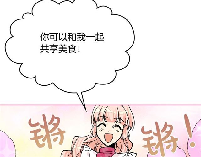 第17话 教训66