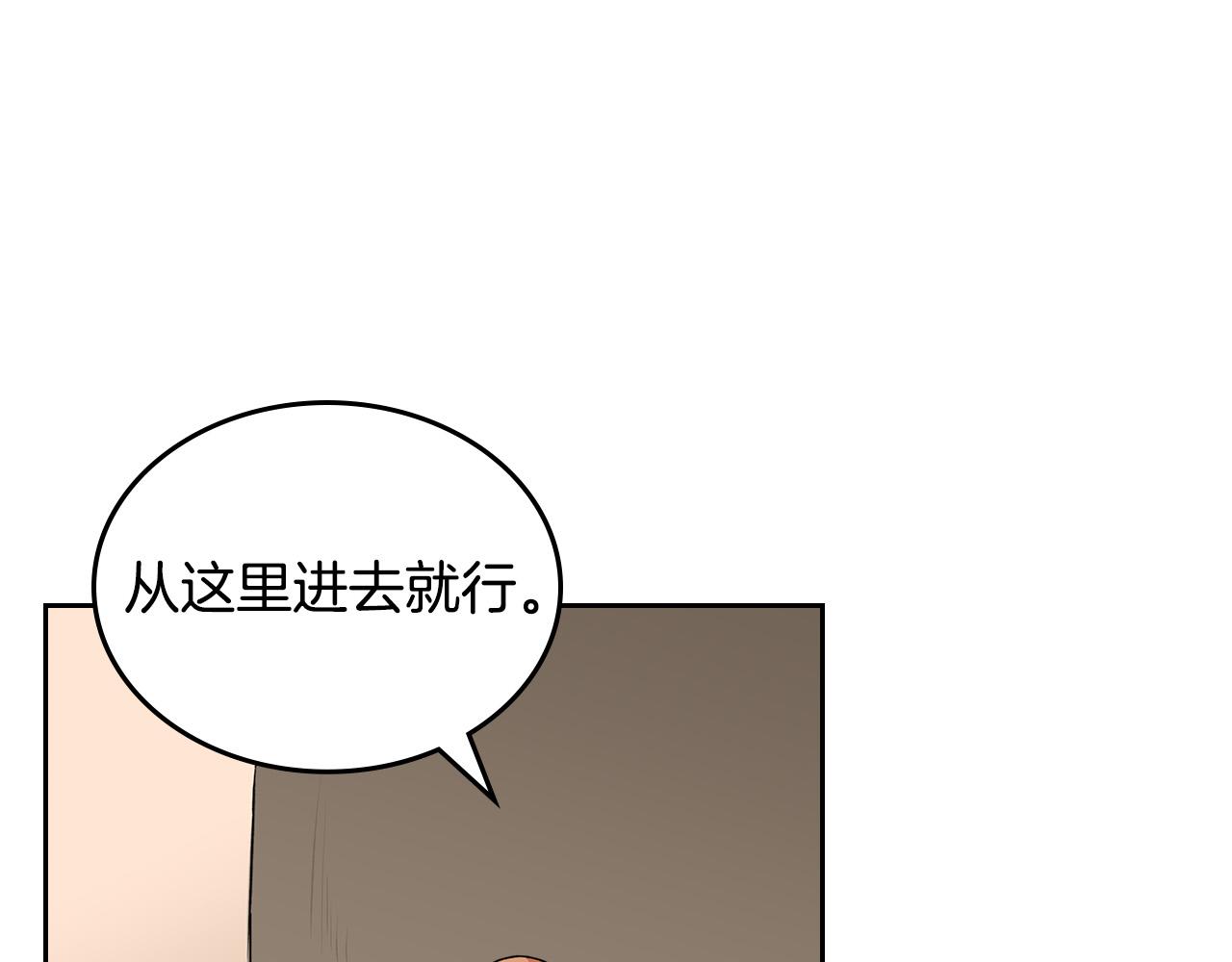 第108话 敏感的日子34