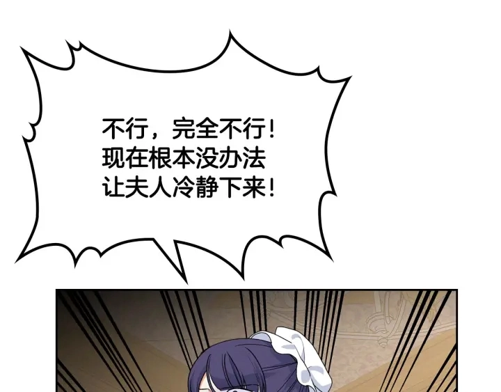 第83话 奇葩领袖55