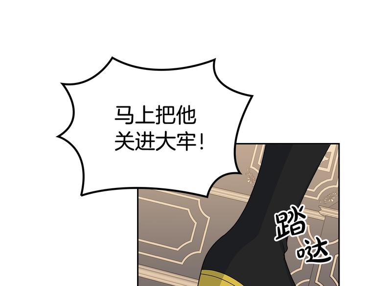 第96话 “女王”归来！6