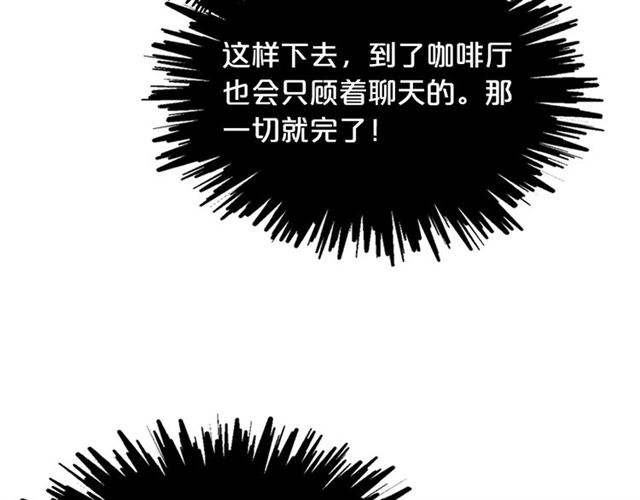 第10话 试探72