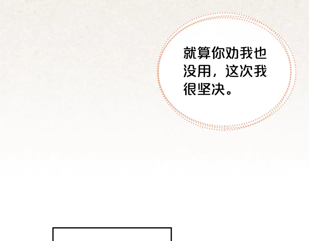 第54话 王位47