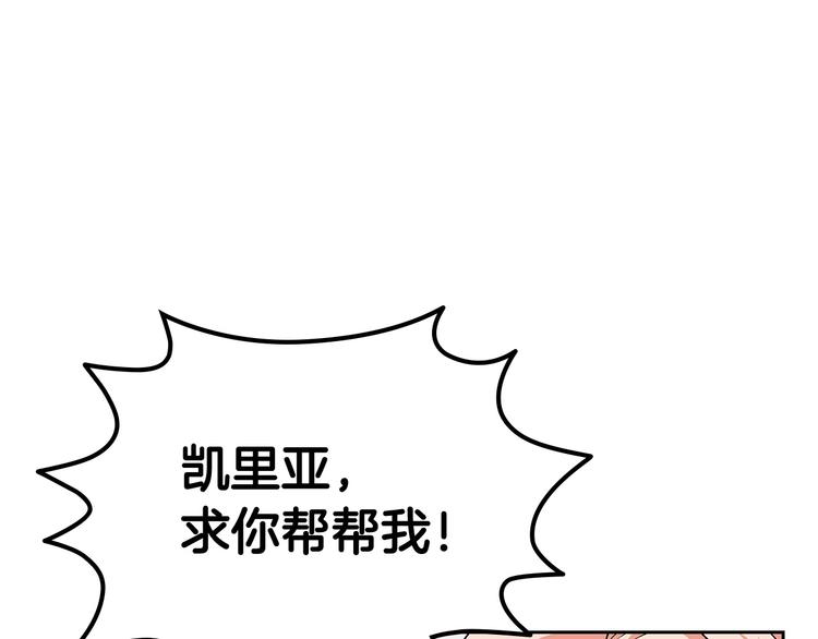 第92话 听话的傀儡123