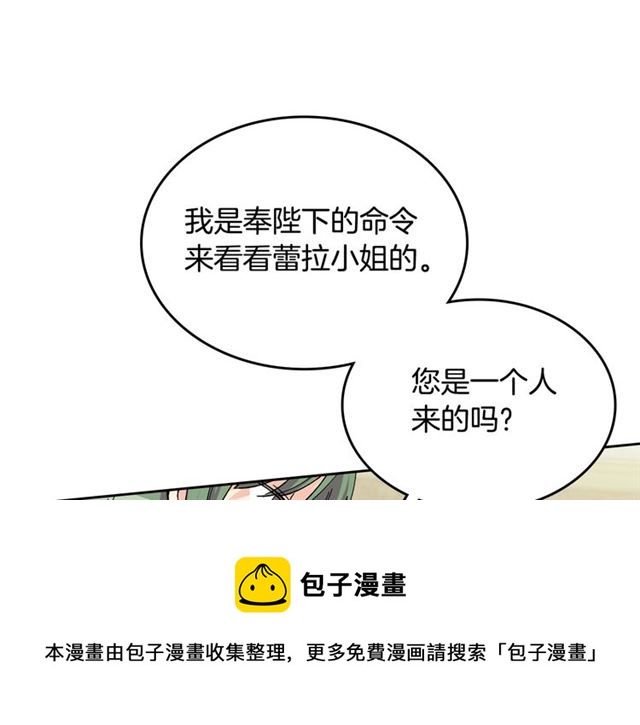 第17话 教训90