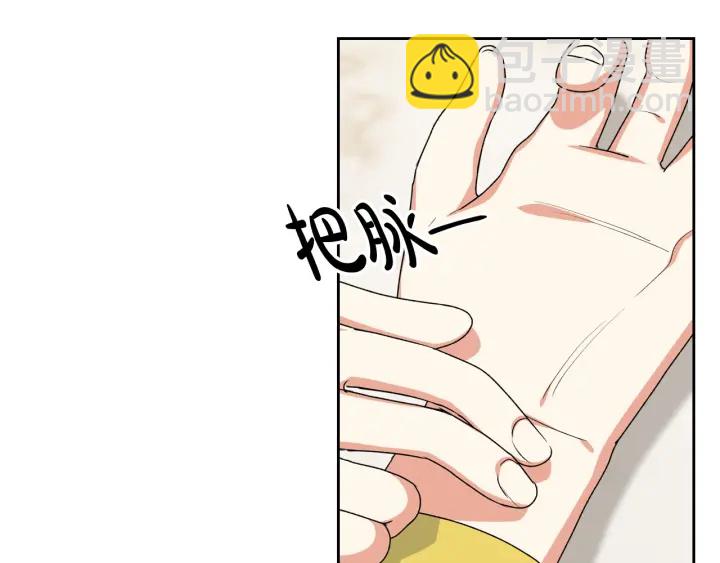第87话 谁是犯人？20