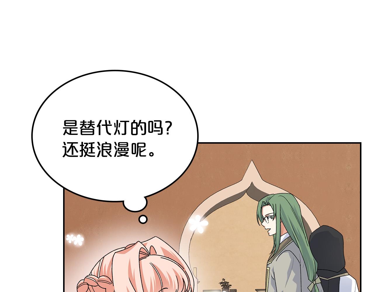 第108话 敏感的日子43