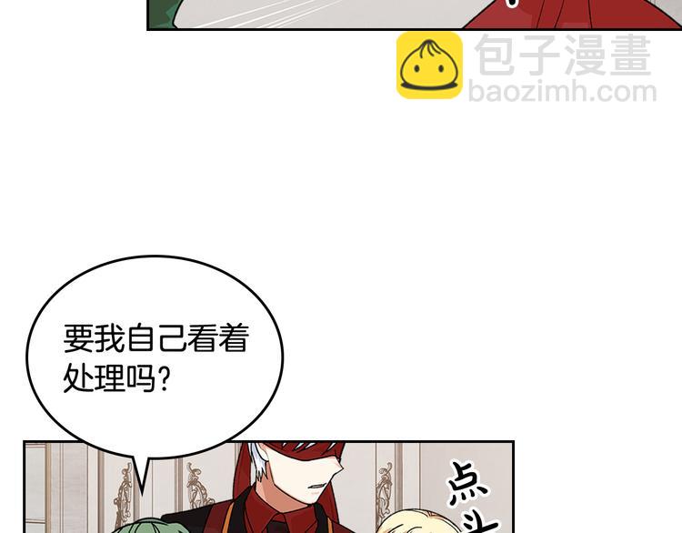 第94话 争夺王位的念头49