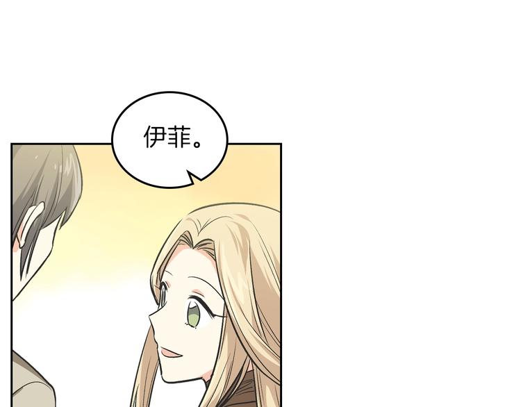 第8话 谁更可怜？95