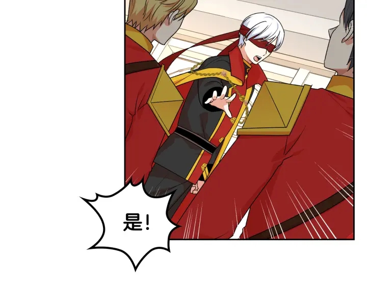 第87话 谁是犯人？106
