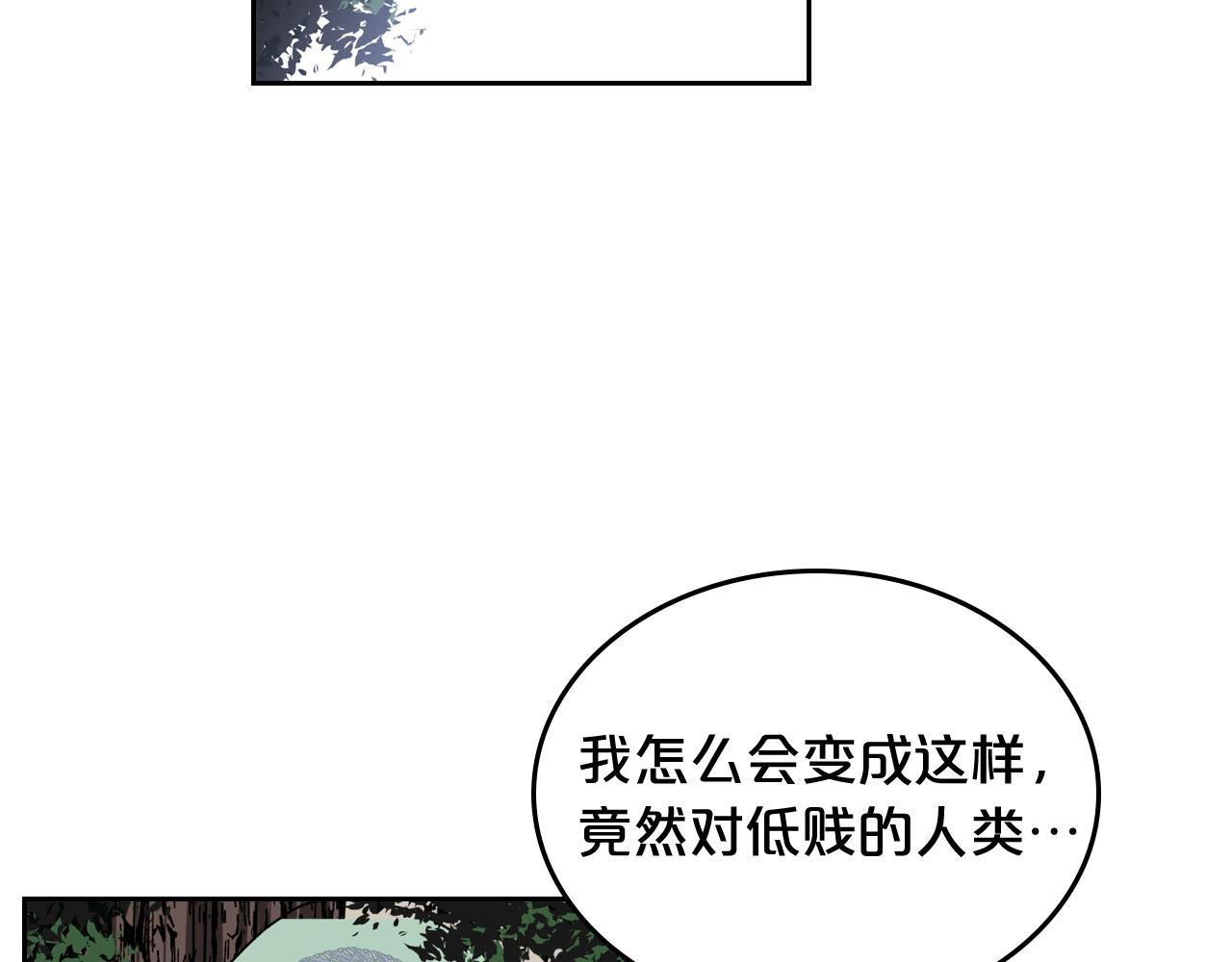 第69话 怪异行为50
