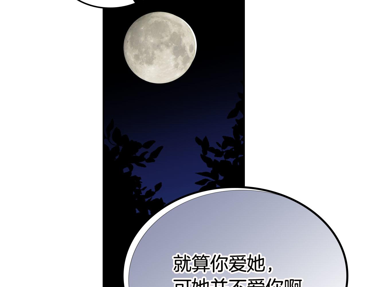 第74话 爱的意义52
