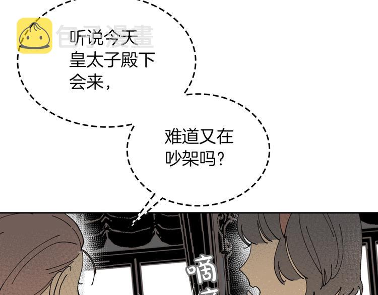 第3话 改变阵营119