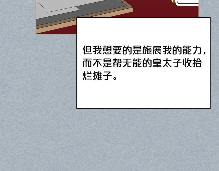 第98话 真相大白76