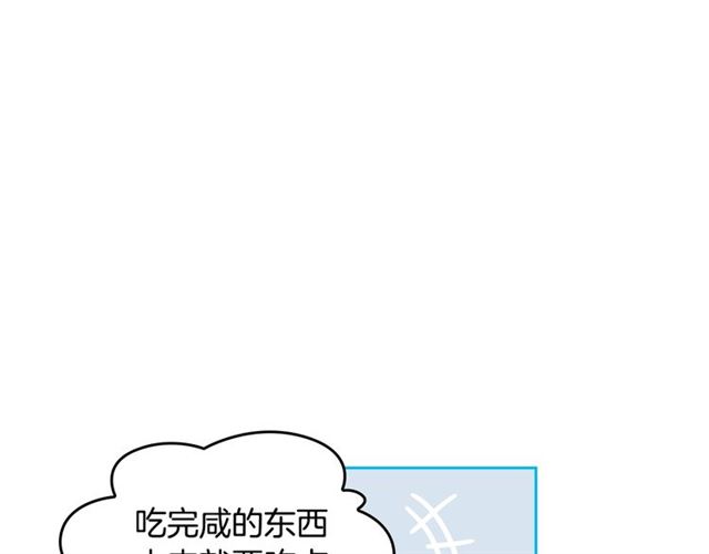 第11话 吃货相逢51