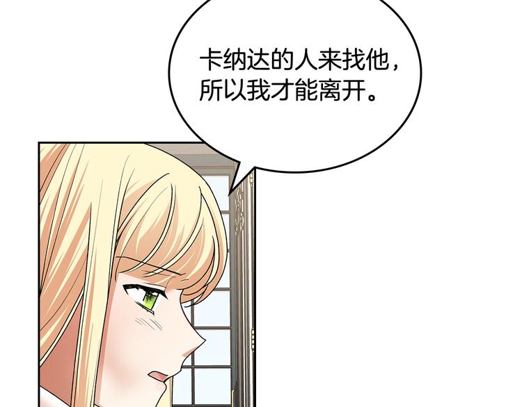 第98话 真相大白7