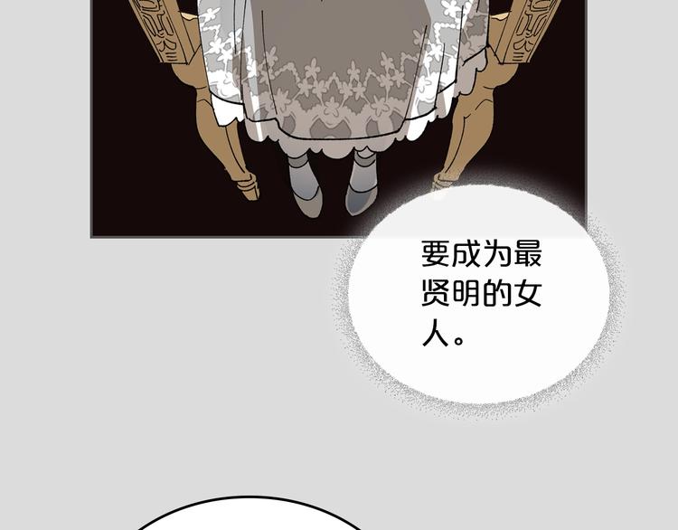 第4话 成为闺蜜的理由116