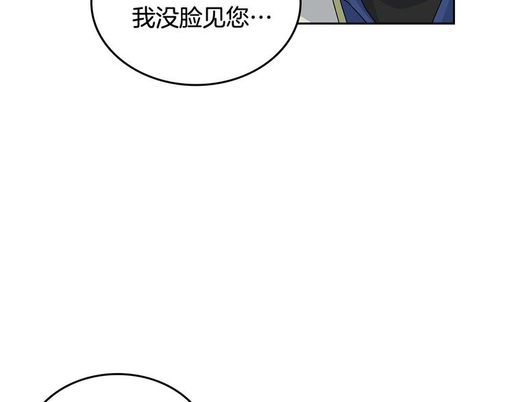 第96话 “女王”归来！59