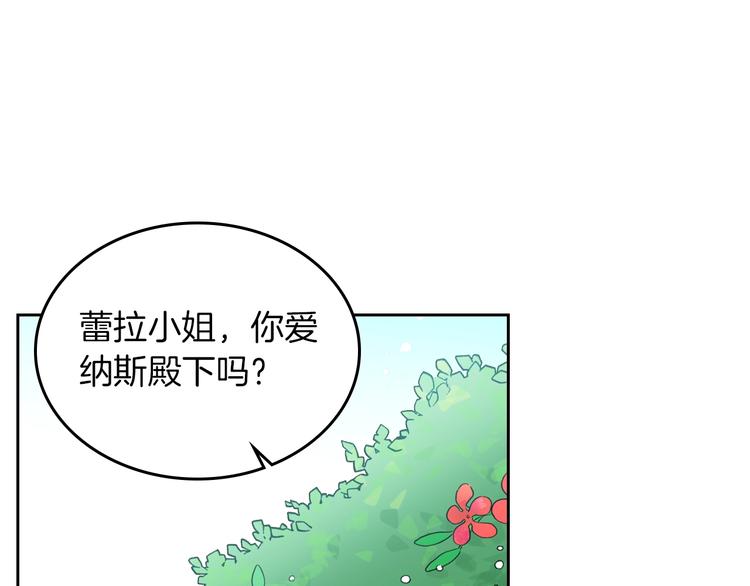 第4话 成为闺蜜的理由127