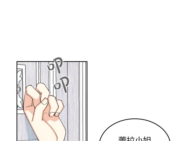 第6话 相配的男人133