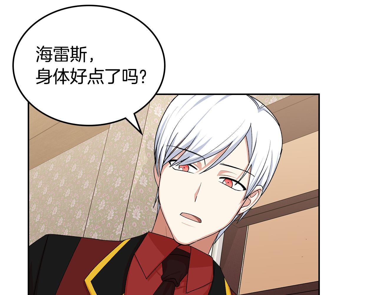 第99话 天才谋士66