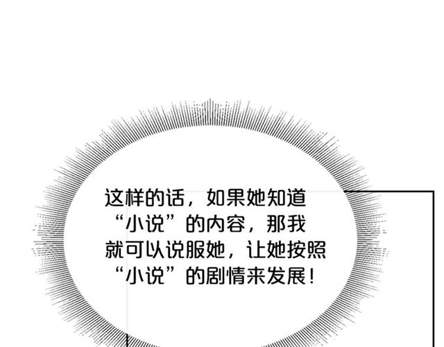 第10话 试探79