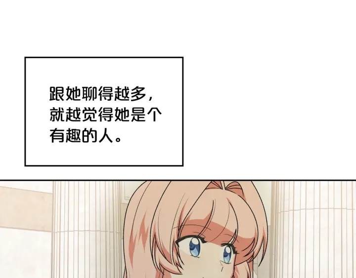 第84话 背后的故事58