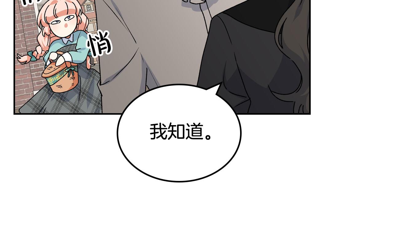 第68话 发生改变76