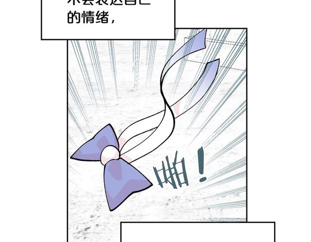 第19话 宠物的痛苦108