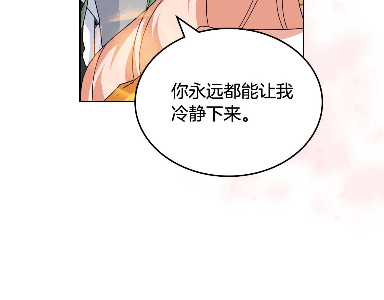 第74话 爱的意义140