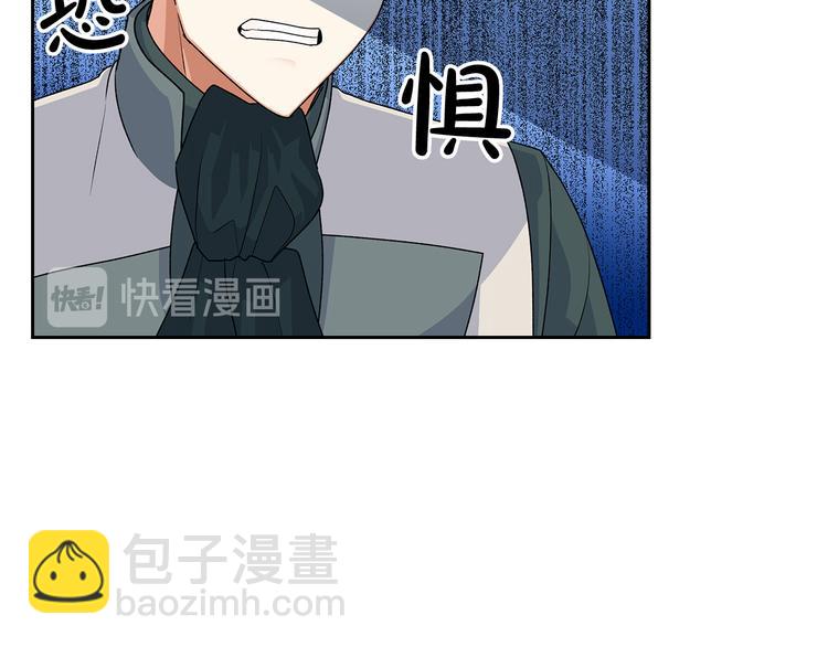 第96话 “女王”归来！119
