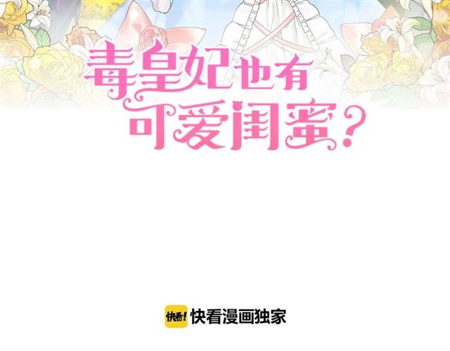 第17话 教训9
