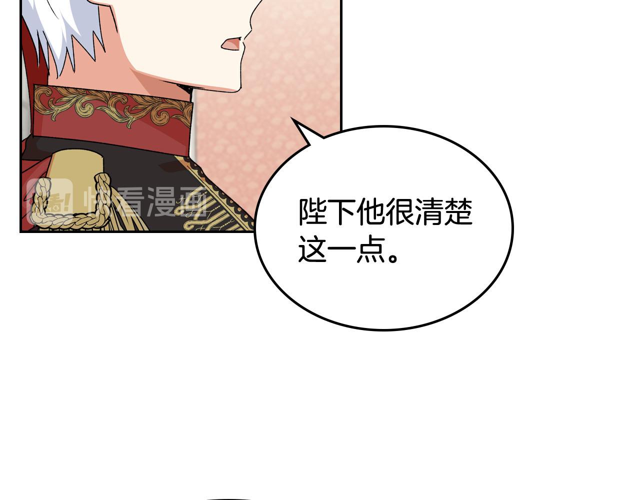 第70话 劝谏82