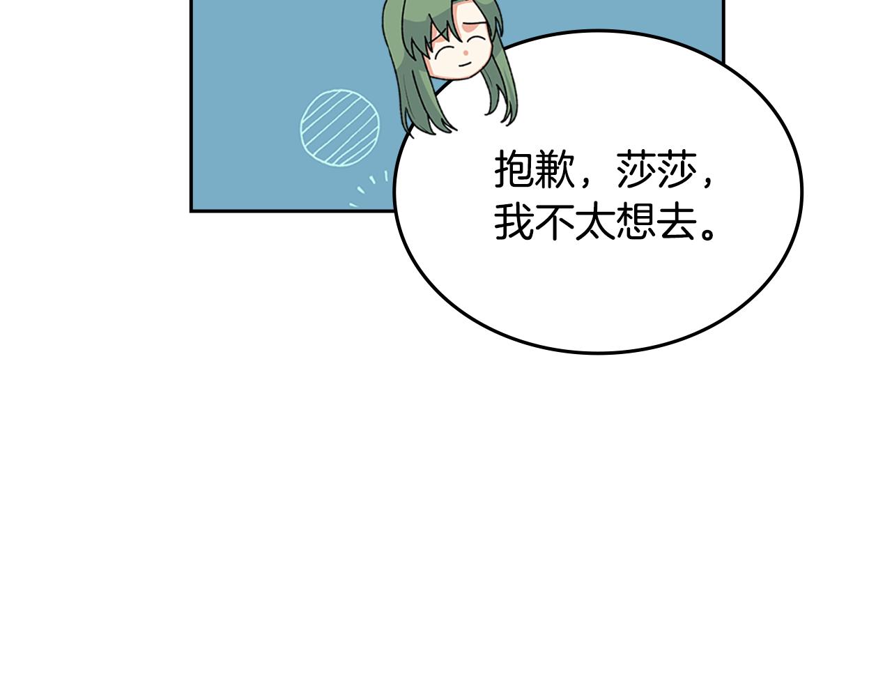第115话 辛酸过往12