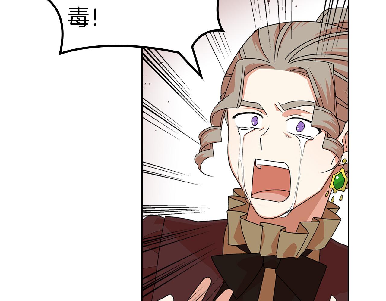 第95话 你们都想我死？61