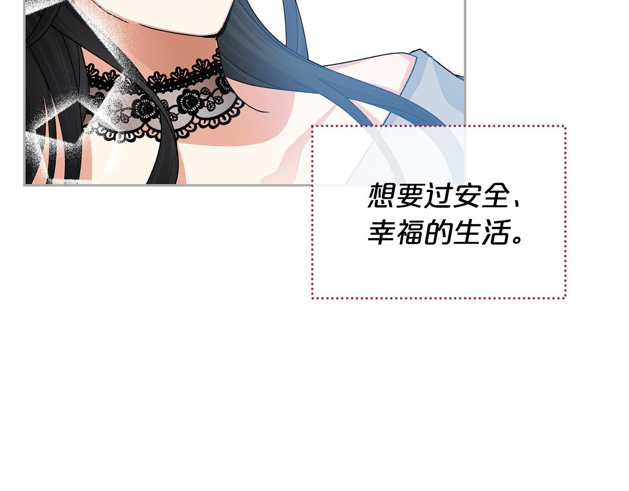 完结篇 真的很幸福！22