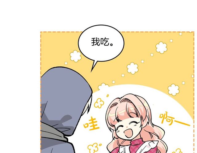 第14话 要被杀了！38