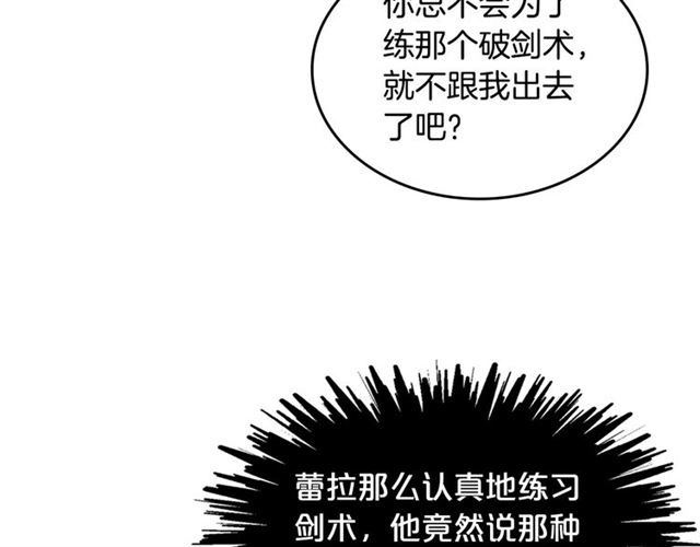 第17话 教训116
