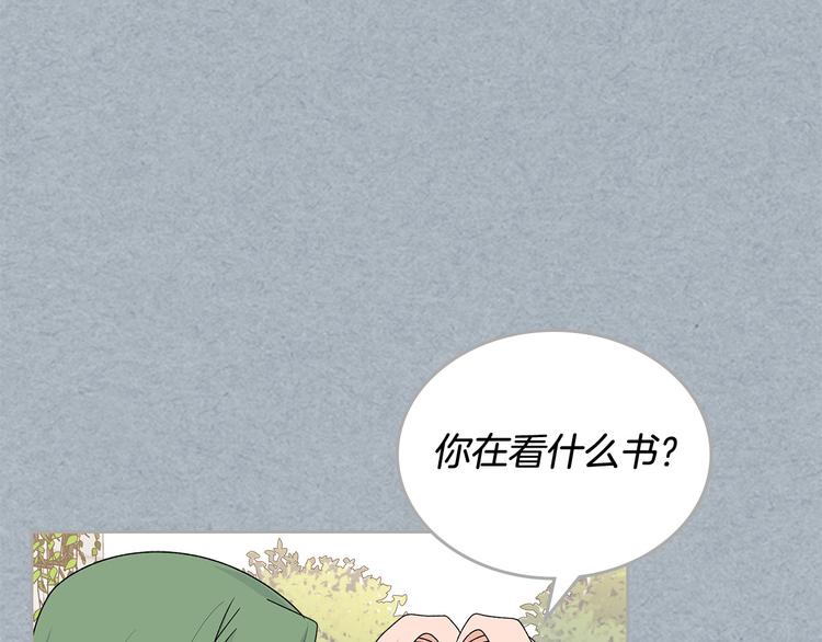 第98话 真相大白79