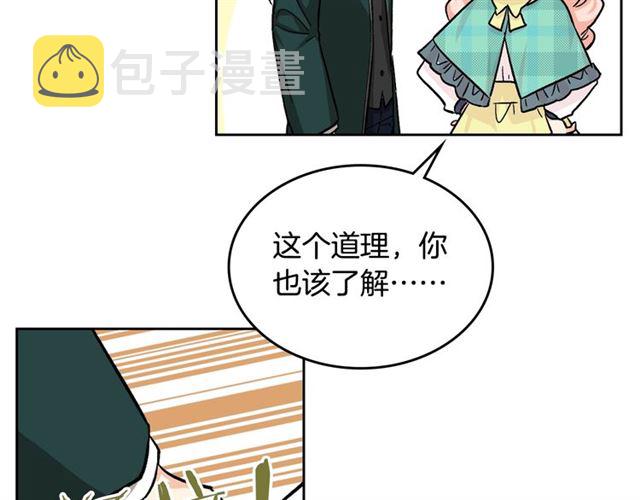第11话 吃货相逢75