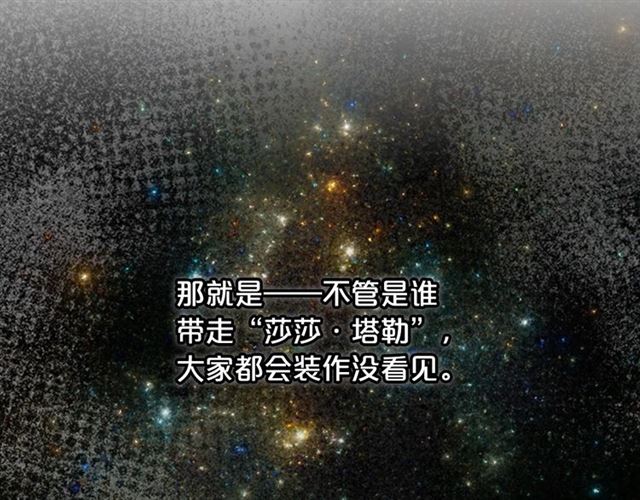 第19话 宠物的痛苦89