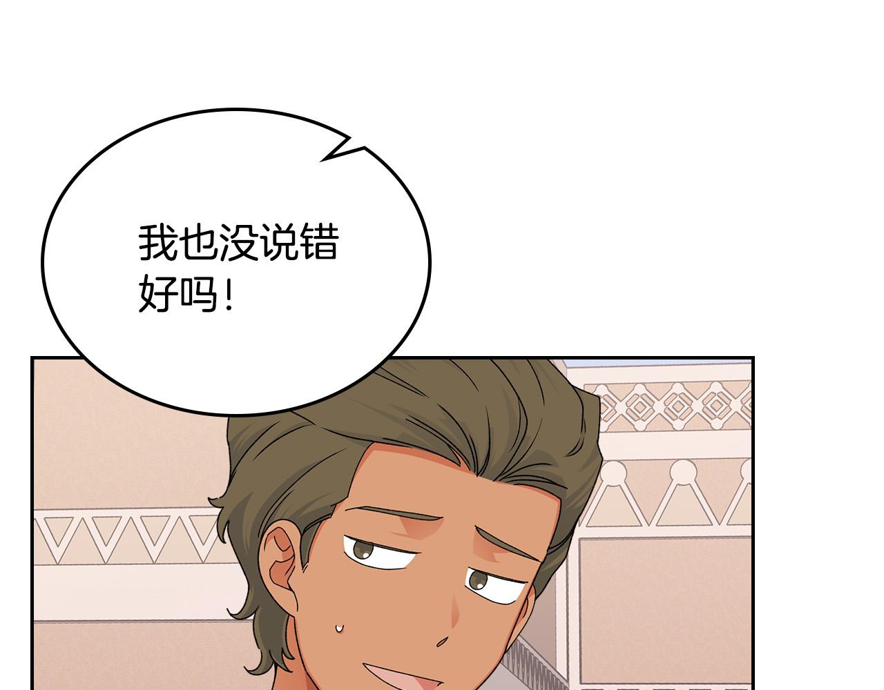 第107话 好久不见22