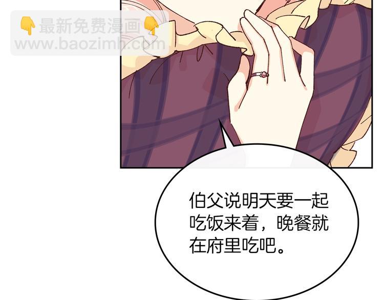 第6话 相配的男人124